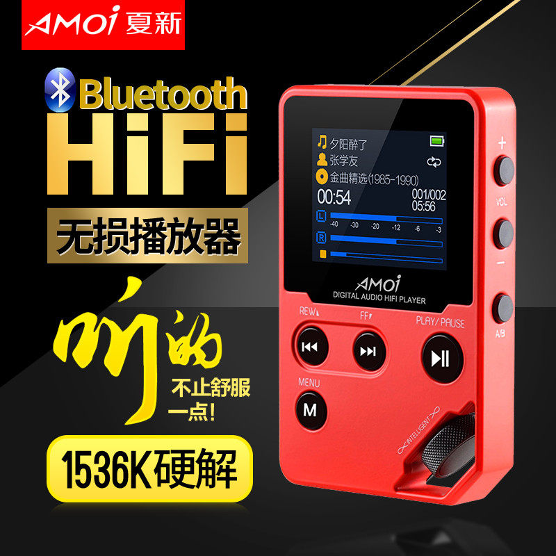 Summer new HIFI Bluetooth student player HD lossless fever Music Mini MP3 with screen onboard walk-in-Taobao