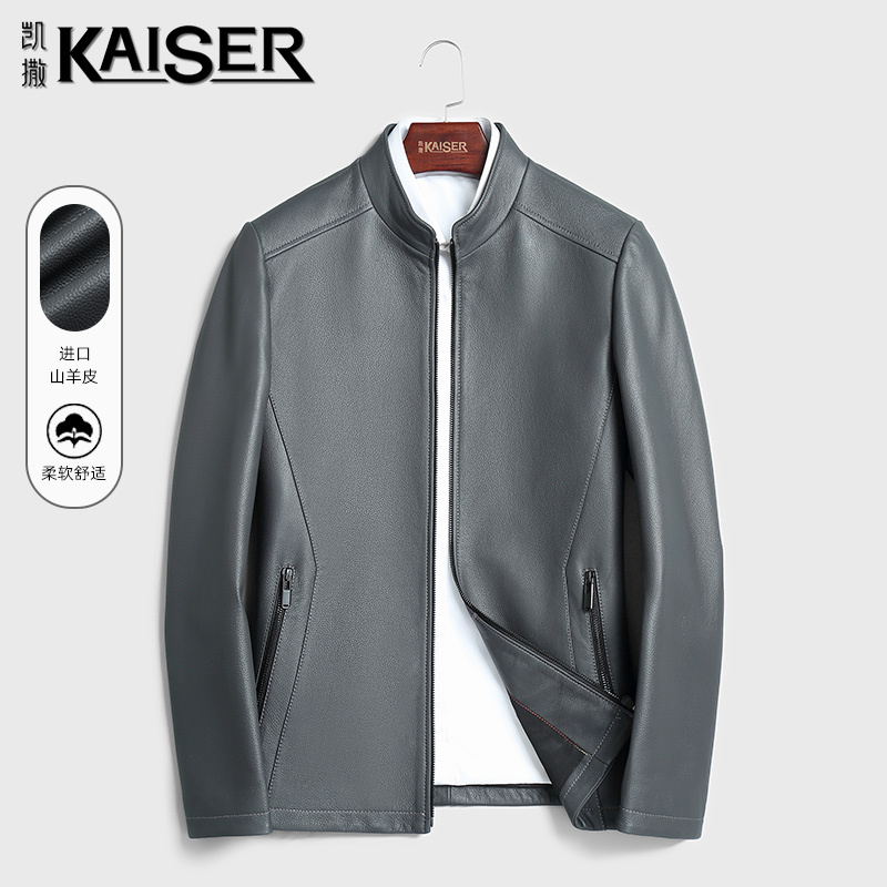 Kaiser Genuine Leather Jacket for Men, Stand Collar, Business Slim Fit, First Layer Goat Leather, Short Style