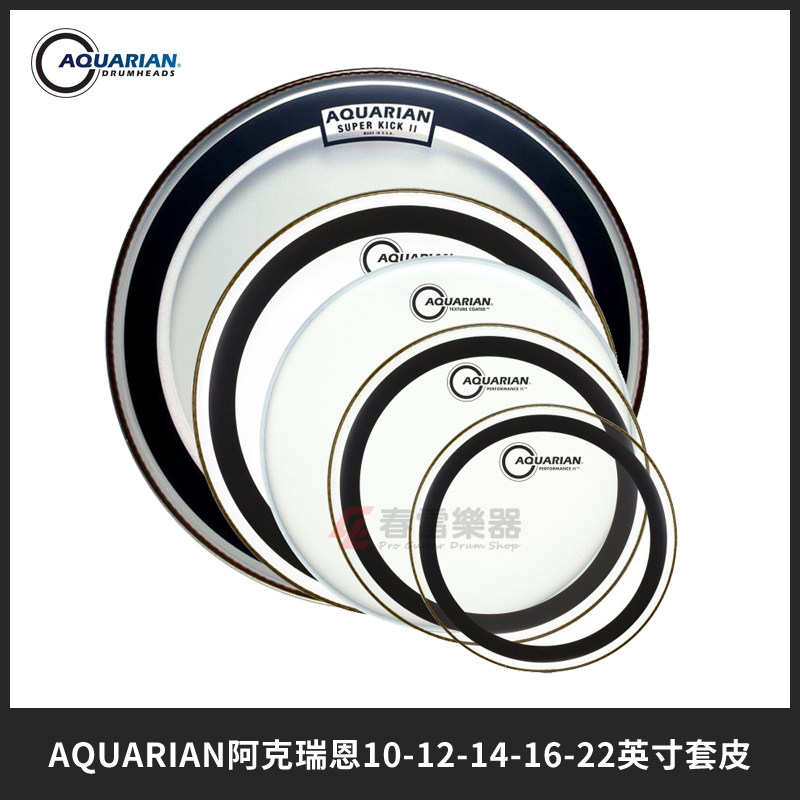 AQUARIAN Akeren PF-C SKII22 drum 10 10 12 12 16 16 22 inch set leather