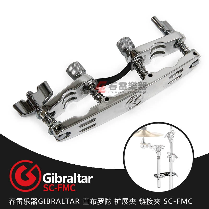 Nhạc cụ Chunlei Gibraltar Gibraltar Clip kết nối clip mở rộng SC-FMC - Phụ kiện nhạc cụ