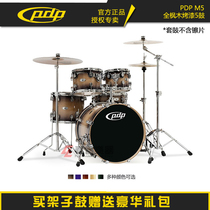 Spring Thunder PDP (DW) M5 2205 Full Maple Wood Roasting Paint 5 Drum Set Drum Shelf Gift