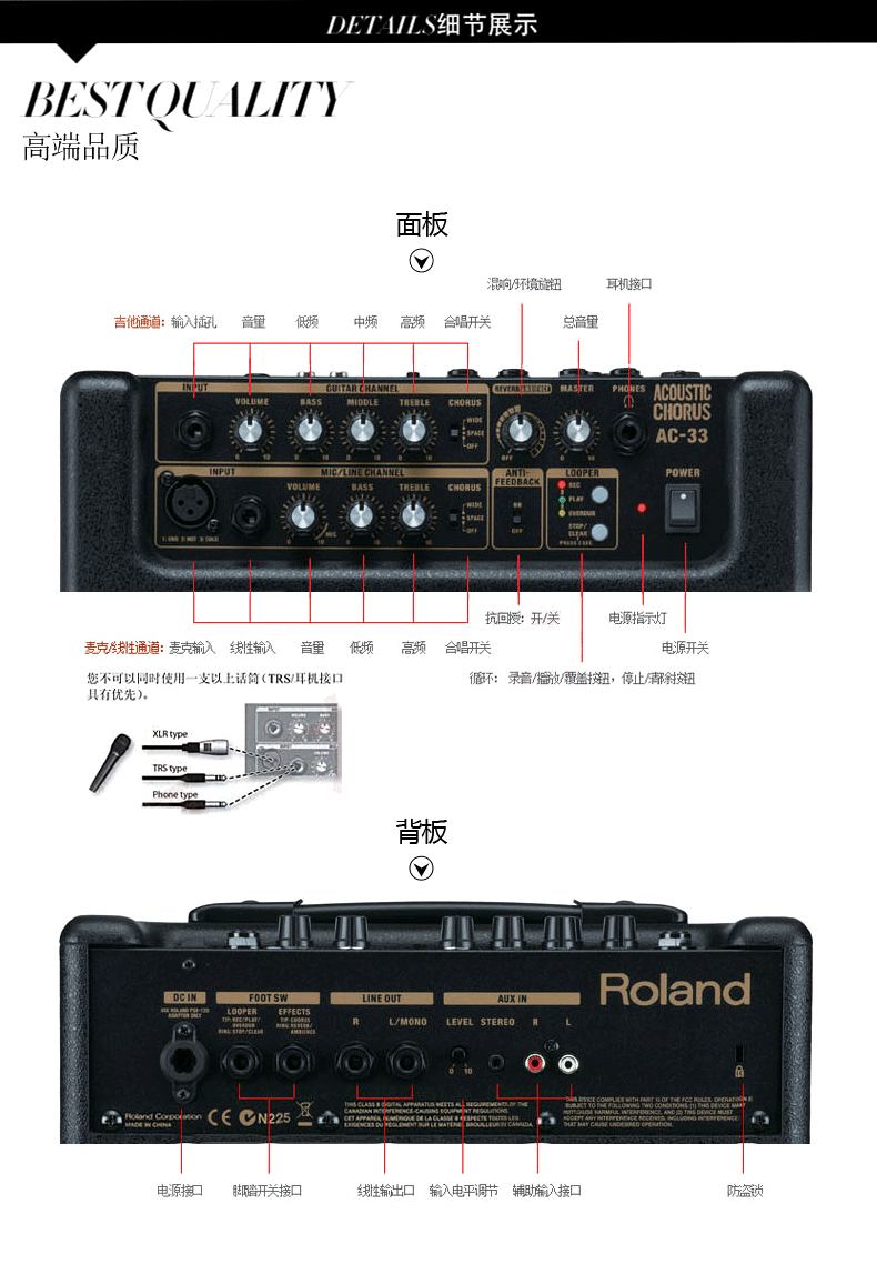 Mùa xuân Lei nhạc cụ Roland Roland AC-33 AC33 hộp điện đàn piano acoustic guitar chơi loa loa technics