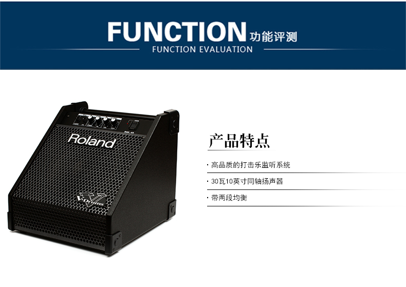 Mùa xuân Sấm Nhạc Cụ ROLAND PM-PM10 Xách Tay Điện Tử Trống Chuyên Dụng Hoạt Động Loa Màn Hình loa xboom go