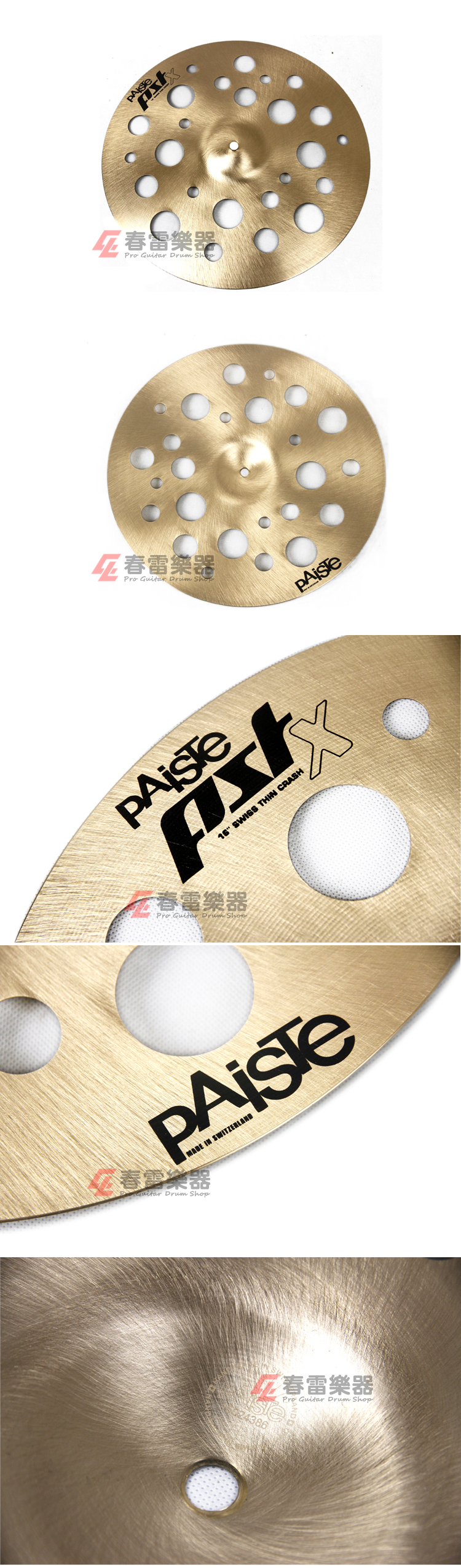 Nhạc cụ Spring Lei Thụy Sĩ PAISTE PSTX SWISS THIN CRASH Hiệu ứng 16 inch 镲 - Phụ kiện nhạc cụ bộ dây đàn guitar classic