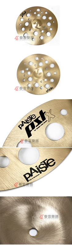 Nhạc cụ Spring Lei Thụy Sĩ PAISTE PSTX SWISS THIN CRASH Hiệu ứng 16 inch 镲 - Phụ kiện nhạc cụ