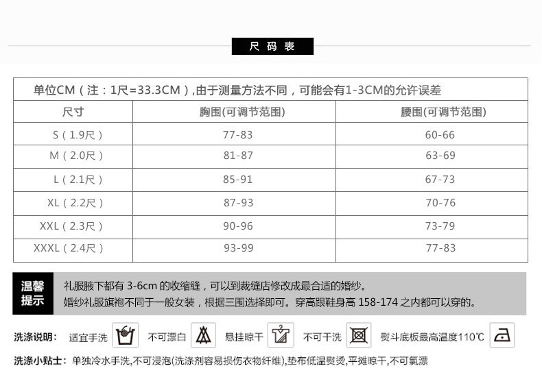 Robe du soir conventionnel - Ref 3211033 Image 21