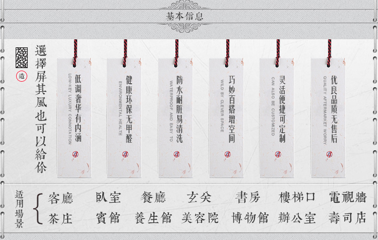 Qingping Yue gỗ treo vách ngăn thời trang đơn giản hiện đại phòng khách lối vào phòng ngủ khách sạn Trung Quốc rỗng - Màn hình / Cửa sổ bức bình phong