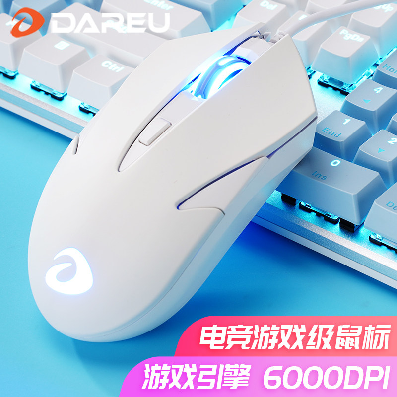 Dalyou Wrangler Проводная игровая игра Офисная мышь, поедающая курицу Интернет-кафе Настольный компьютер Ноутбук Home CF