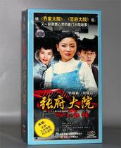 Positive version disc sheet Zhangfu Compound 13DVD fine-fit version 38-episode disc (original name red hata)