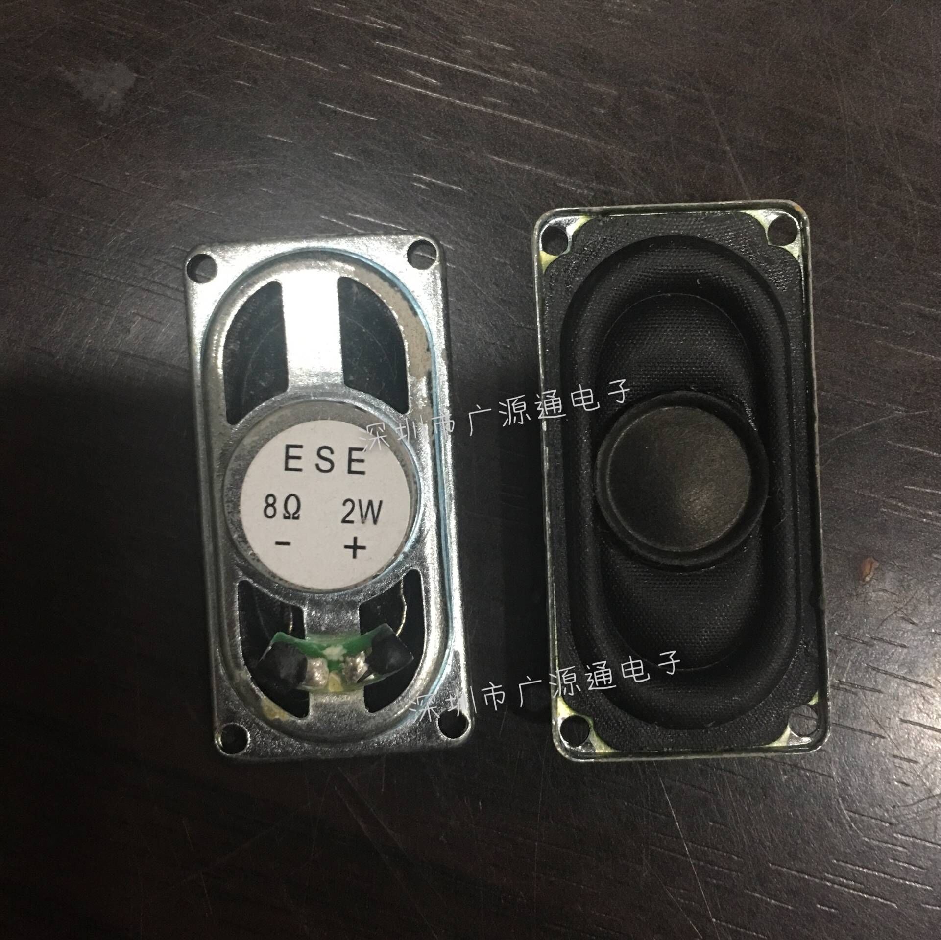 Notebook horn 2W8R EU 2040 20*40mm 8 Euro 8R2W environmental protection quality