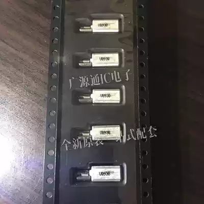 BAL-3799 miniature patch vibration motor original spot welcome to consult
