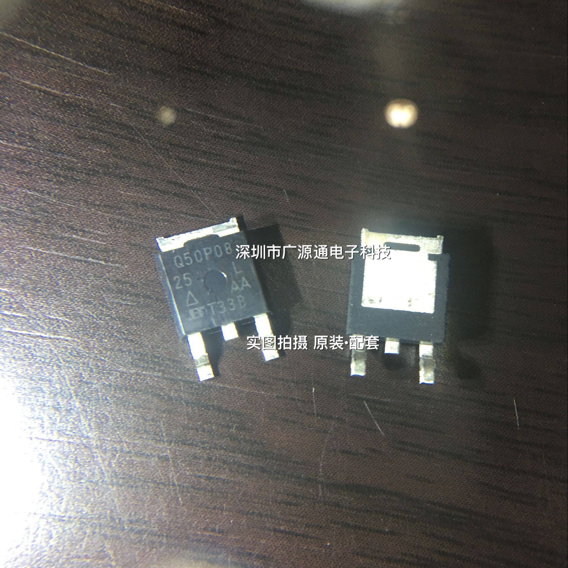 SQD50P08-25L-GE3 Q50P08 TO-252 field effect MOS tube original spot