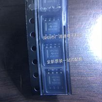 SN65HVD1781 SN65HVD1781DR transceiver VP1781 patch SOP8 imported