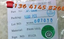 5*1 ISOLATION column LED lamp POST STRAIGHT-through column 5X1 ISOLATION COLUMN 5*1 ISOLATION COLUMN 5X1MM