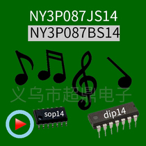 NY3P087JS14 NY3P087AP14 NY3P087BP14 NY3P087BS14 Amount Dazuo