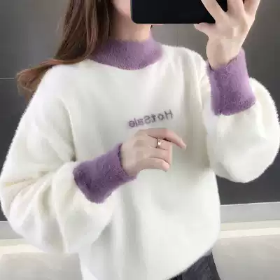 Mink fluff women's 2021 new pullover with loose inside and thick knitted top fashion bottoming shirt