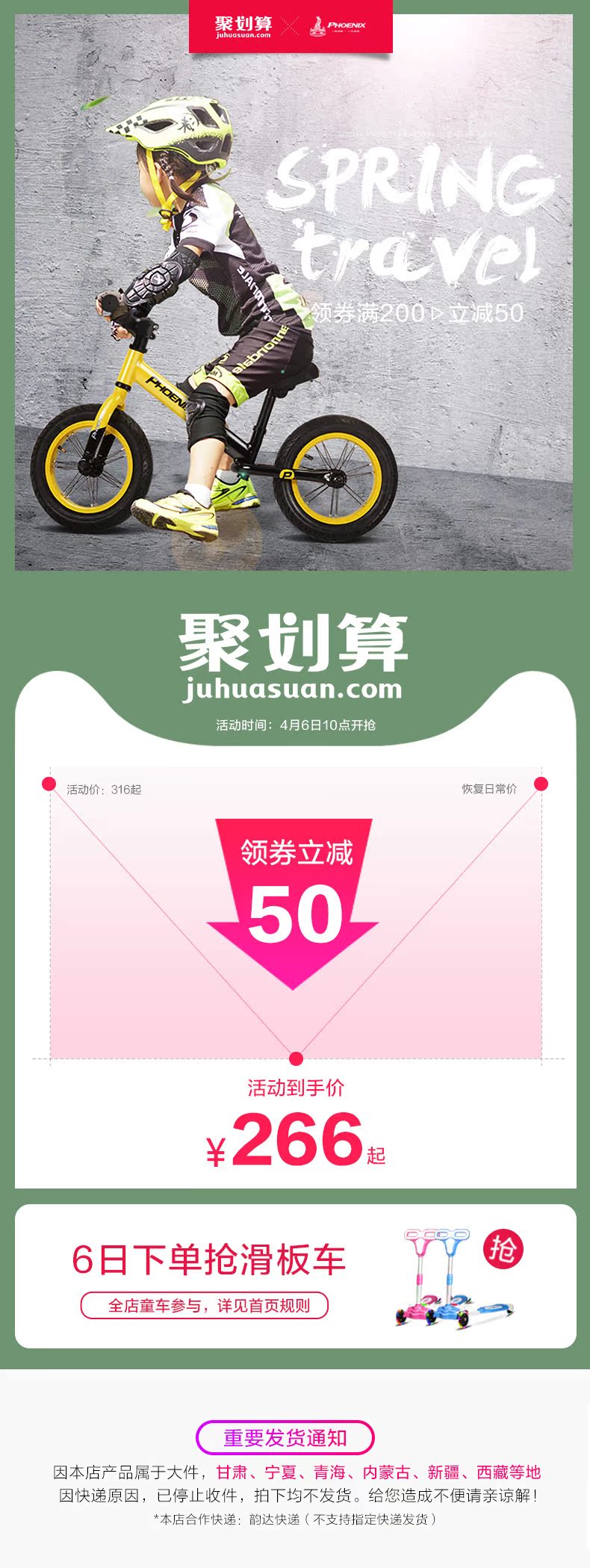 mua xe cân bằng Xe trẻ em cân bằng Phoenix 1-3-6 tuổi 2 xe trượt trẻ em không có bàn đạp đi bộ yo xe tay ga - Smart Scooter xe chòi chân xiaolexiong