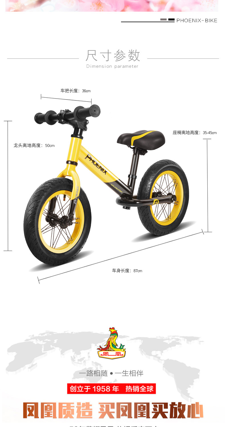 mua xe cân bằng Xe trẻ em cân bằng Phoenix 1-3-6 tuổi 2 xe trượt trẻ em không có bàn đạp đi bộ yo xe tay ga - Smart Scooter xe chòi chân xiaolexiong