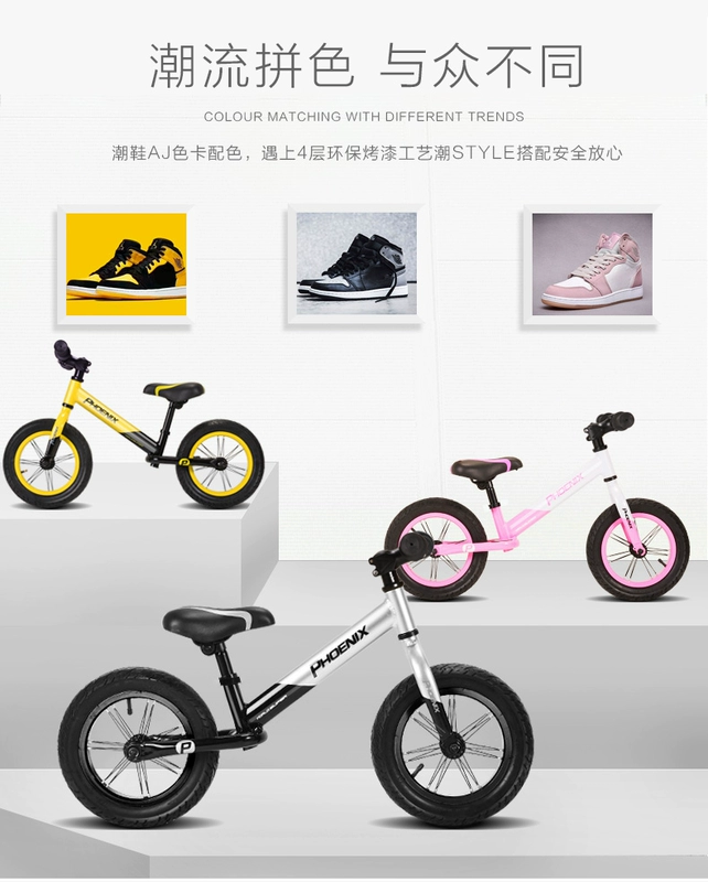 Xe trẻ em cân bằng Phoenix 1-3-6 tuổi 2 xe trượt trẻ em không có bàn đạp đi bộ yo xe tay ga - Smart Scooter