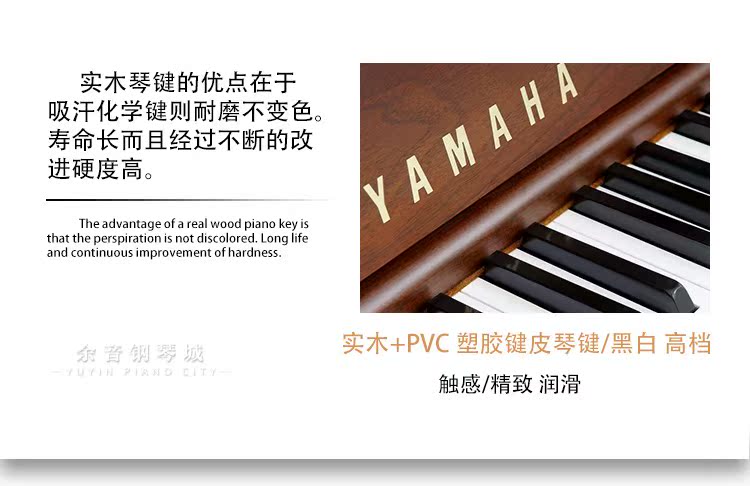 Đàn piano gốc Nhật Bản sử dụng màu gỗ Yamaha Yamaha UX30WNC Nhạc cụ Yamaha 	giá 1 chiếc đàn piano	