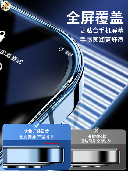 Redmi K70 강화 필름 K60 Xiaomi 14 Mobile Notes13 Pro Full Screeme K80 Supreme 버전 K50 게임 K40S Enhanced 12Turbo4/3 Anti-Survey 11TPRO+9 Special 8E10C5G