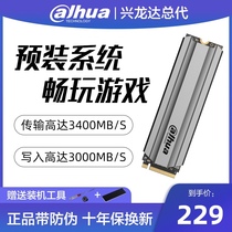  Dahua Dahua C900m2 Solid state drive 500g512g250g1t Hard drive M 2 Solid state pcie protocol nvme Notebook ssd Desktop computer