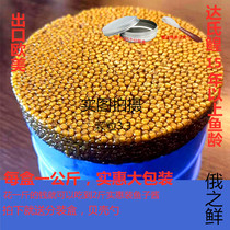 Russias fresh high-end original dress A grade Dellas caviar 1000 grams fresh large grain sturgeon black fish seed exit ready-to-eat