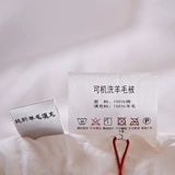 恒源祥 Samsung, зимнее утепленное одеяло, можно стирать, подходит для весны и осени, постельные принадлежности