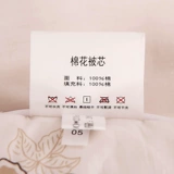 恒源祥 Хлопковое зимнее одеяло, матрас для школьников и студентов, DIY, подходит для весны и осени