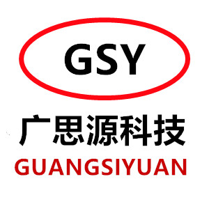 深圳市广思源科技
