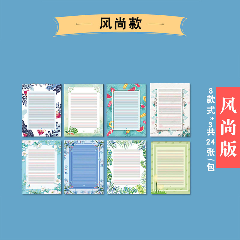 A4 English works paper Adult students English Quad style Calligraphy Paper Hard Pen Calligraphy Paper English Round Body Creative paper English book writing paper flower body pen practice book writing paper pinyin g