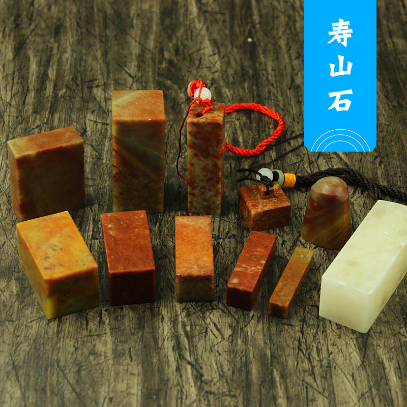 1x5 seal Shoushan stone Redstone chapter stock printed stone specification Chapter Tibetan book painting name seal engraving seal practice chapter 1 5 * 5 2 * 5 2 5 * 5 3 * 5 3 * 7cm