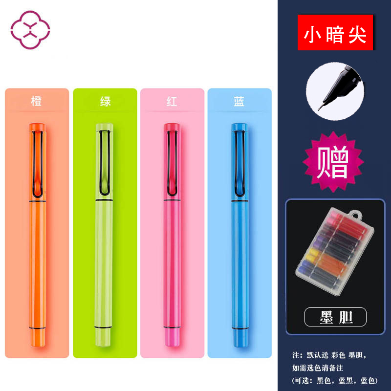 Small freshener pen primary and middle school students practice character special positive posture pen with colorful pen shell hard pen calligraphy to send ink sac
