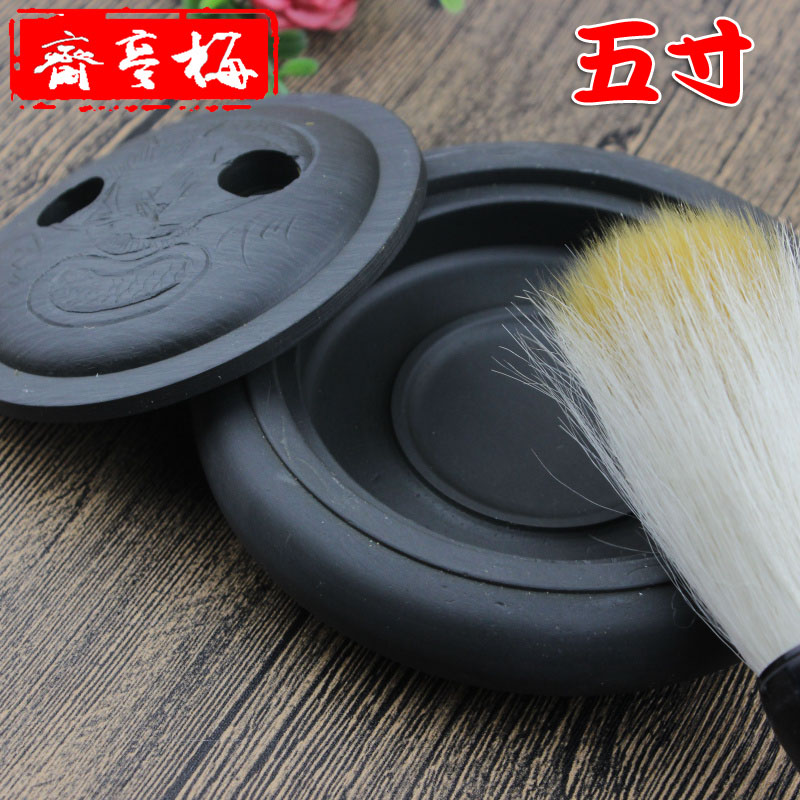 5-inch black dragon eye writing brush ink stone ink stone ink ink-stone ink-stone ink-stone ink-stone ink-stone ink-stone ink-stone ink-stone brush calligraphy country painting vintages 4-treasure ink box students ink stone ink