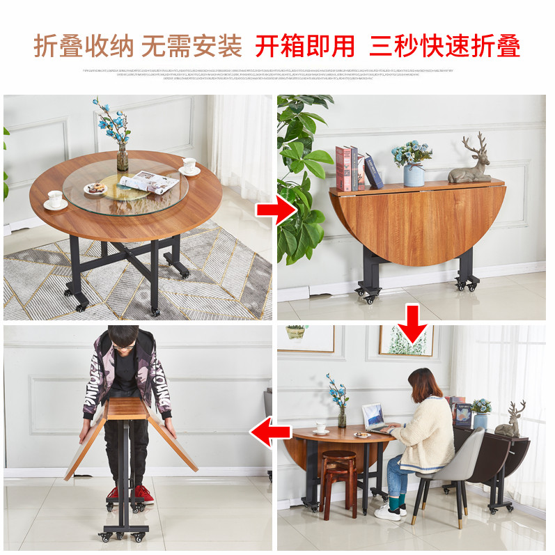 Small household foldable dining table Household large round table Multi-function dining table Movable simple dining table with turntable