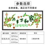 Китайская современная вышивка, «сделай сам», коллекция 2023, с вышивкой