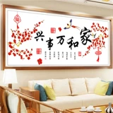 Китайская современная вышивка, «сделай сам», коллекция 2023, с вышивкой