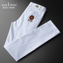 Break code flush white jeans Mens body stretch abrasion resistant mens fashion casual colored pants mens small foot damp