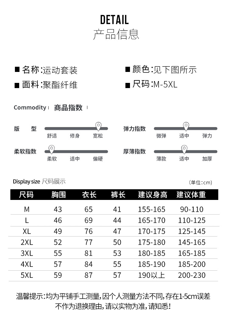 Survetement homme - Ref 3445048 Image 7