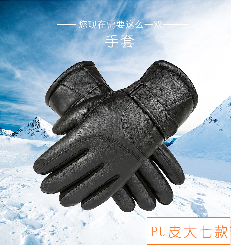 Gants pour homme en coton - Ref 2781231 Image 10
