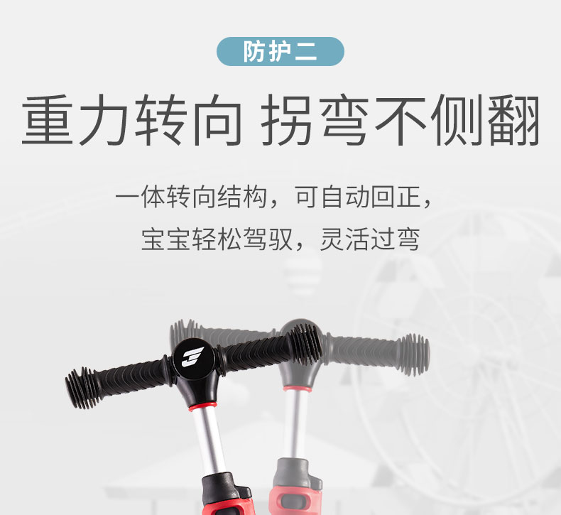 AULDEY 奥迪双钻 超级飞侠儿童滑板车 图7
