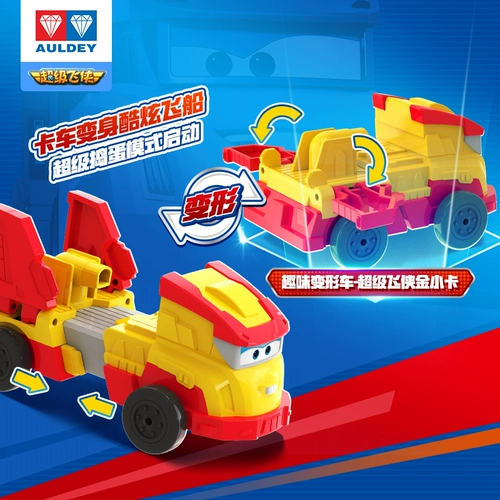 Audi, маленький транспорт, детский трансформер для мальчиков и девочек, велосипед, игрушечная машина, пожарная машина