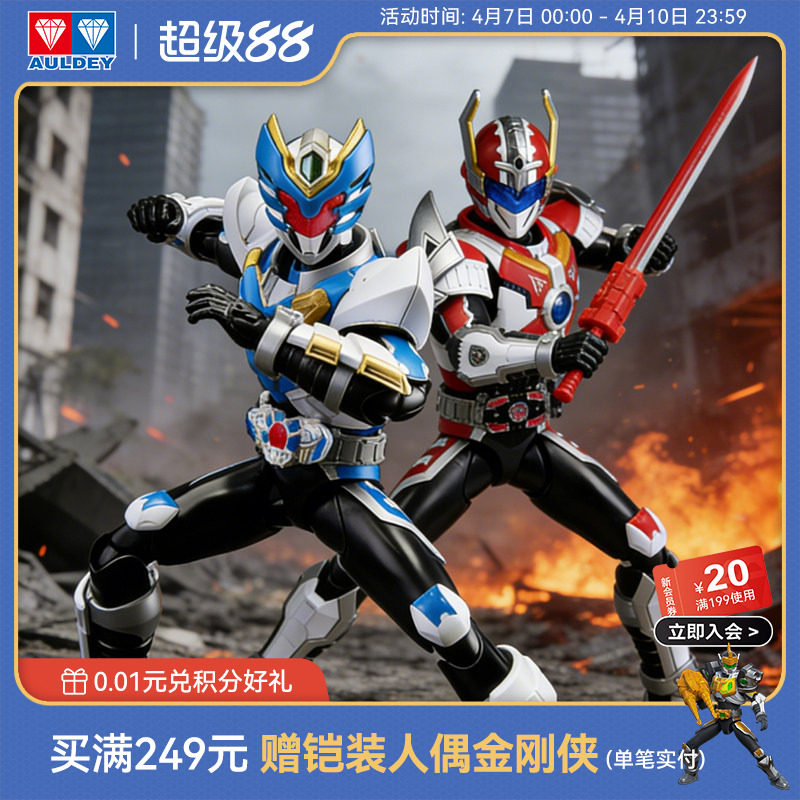 アウディ ダブルダイヤモンドアーマー ウォリアー Zシリーズ 星天装甲 簡単組み立てモデル 1/12 アクションフィギュア