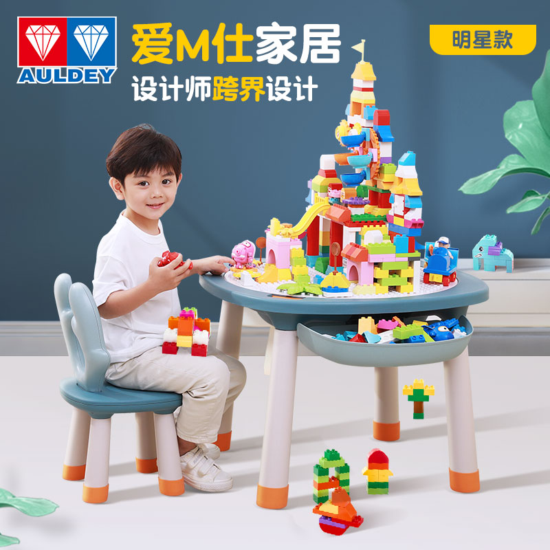 Audi double drilling multifunctional building block table building block assembly puzzle toy large grain children gift matching chair