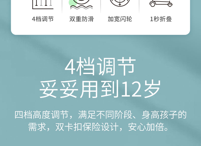 AULDEY 奥迪双钻 超级飞侠儿童滑板车 图3