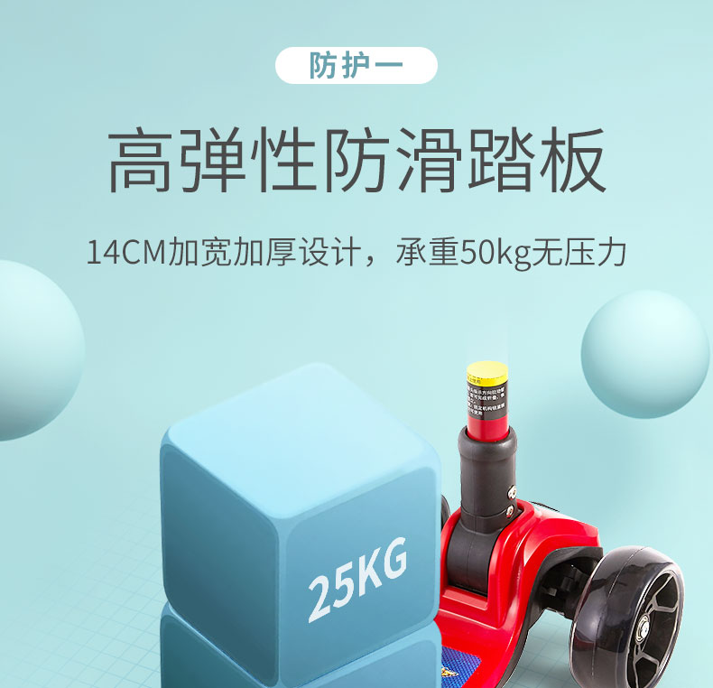 AULDEY 奥迪双钻 超级飞侠儿童滑板车 图5