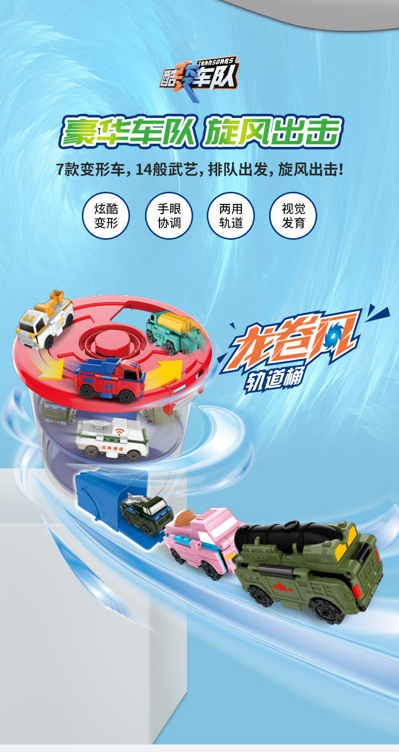 历史低价 奥迪双钻 变形玩具反反车3只装 图2