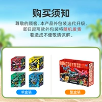 580895 Набор взрывчатых спидстеров Quantum Team [4 шт.]