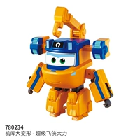 780234 Дали [случайная отгрузка в красном и синем ангаре]