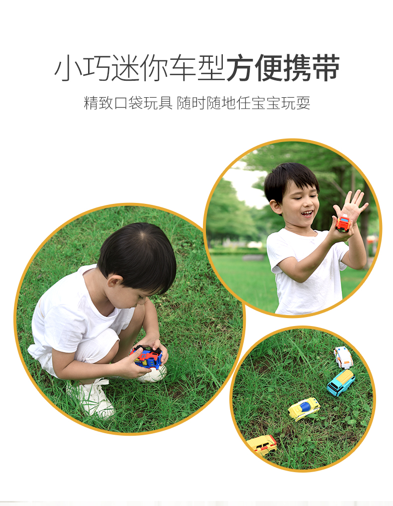 奥迪双钻 反反变身车 3只 图5